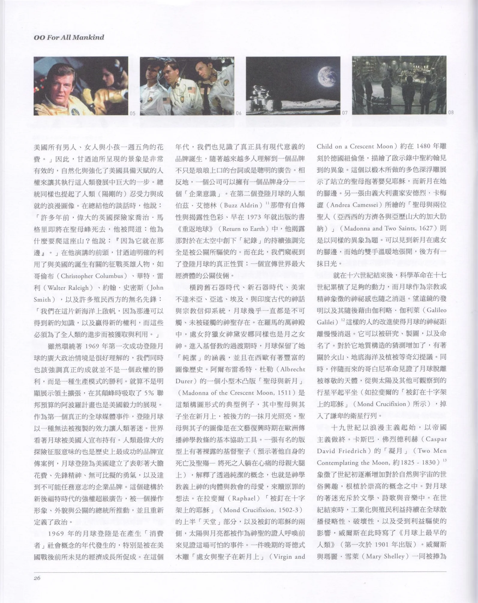 BIG ISSUE 3.jpg
