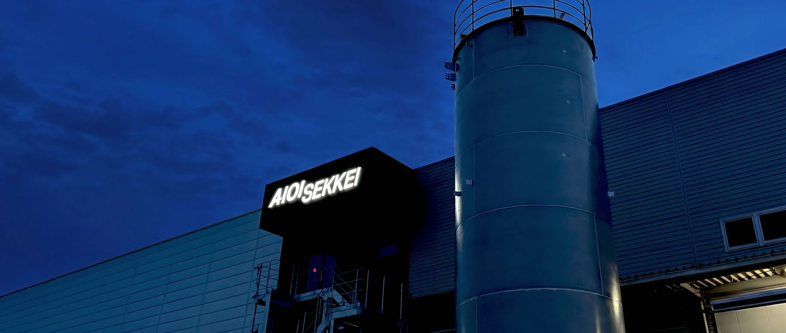 aioisekkei-office-night.jpg