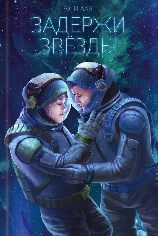 RUSSIAN