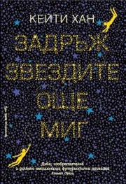 BULGARIAN