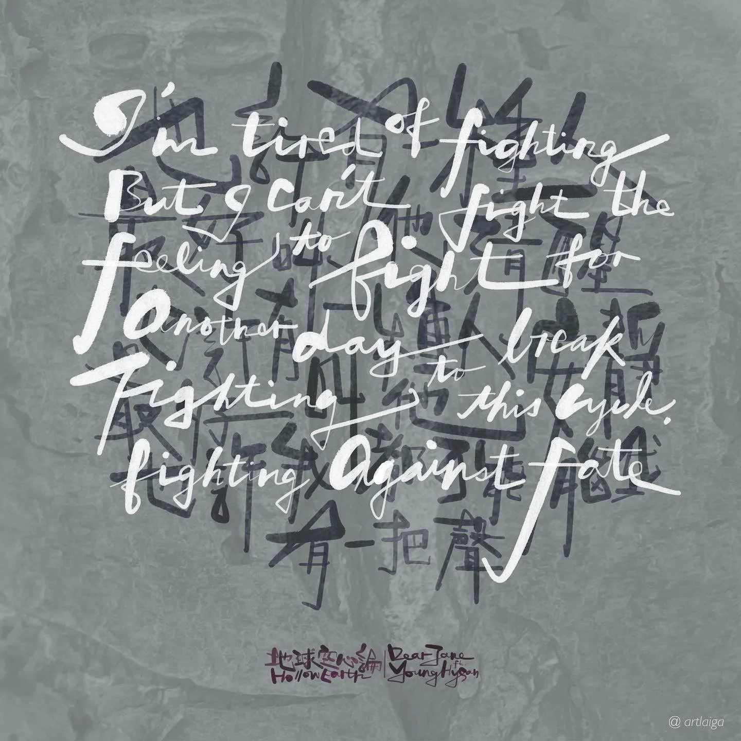 7.02 Calligraphy.jpeg