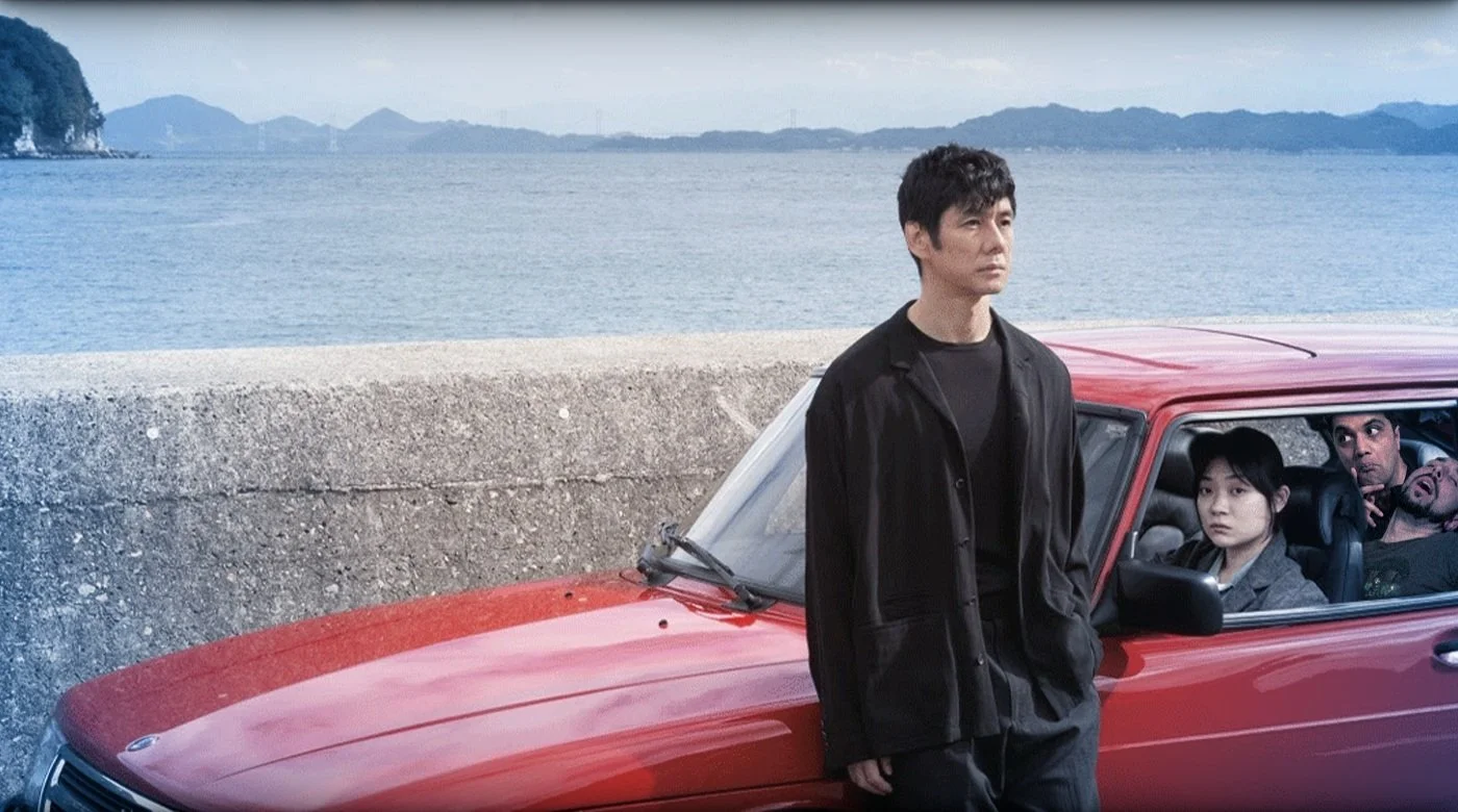 363 - Drive My Car