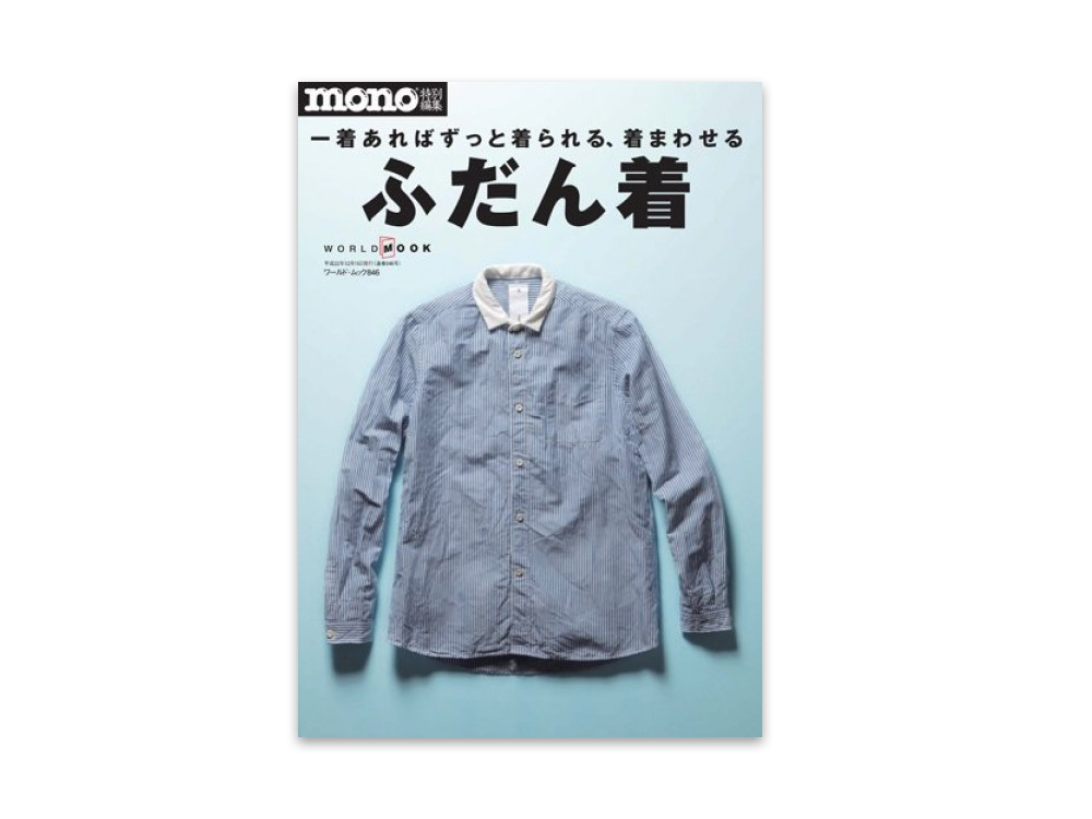 Mook2.png