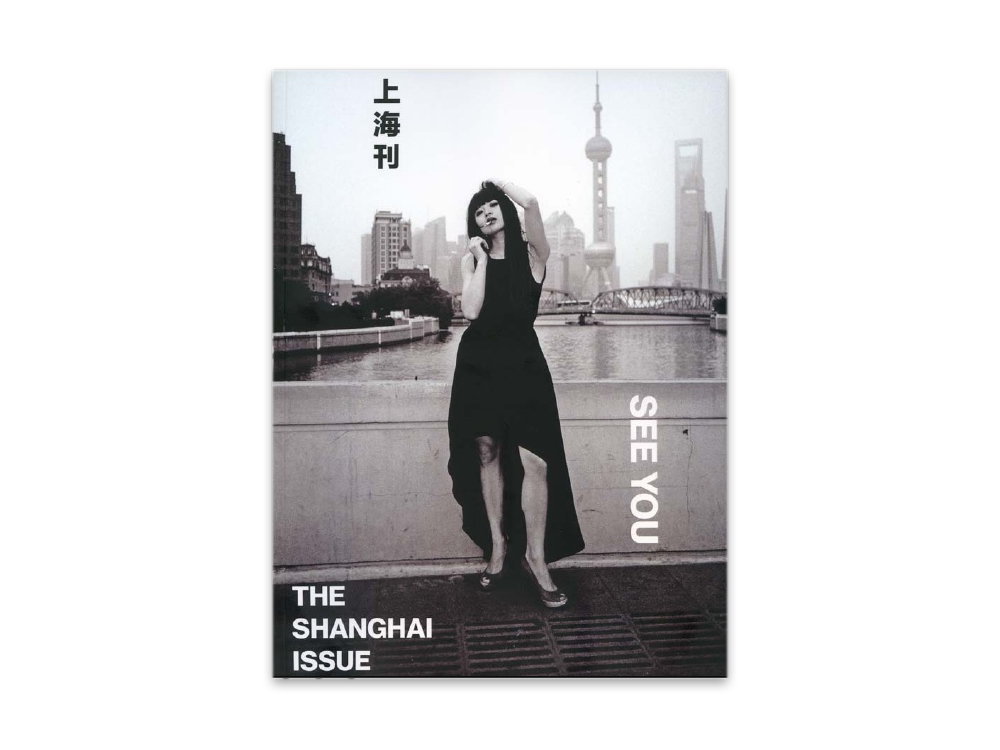 Shanghai1.png