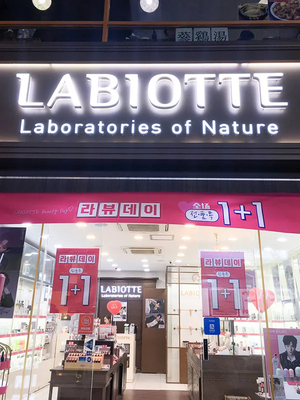 13-Labiotte-2.jpg