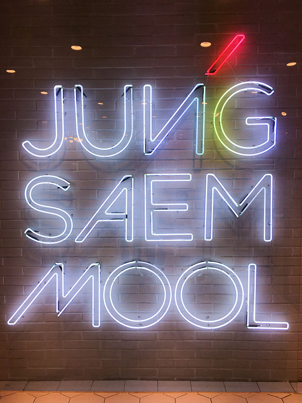 Jung-06.jpg