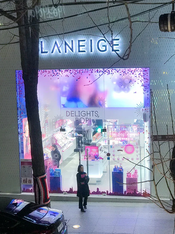 14 -Laneige-2.jpg