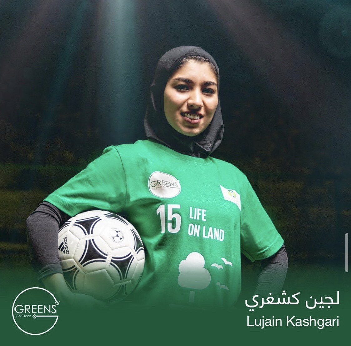 GGWCUP-Coach-Lujain Kashgari.jpeg