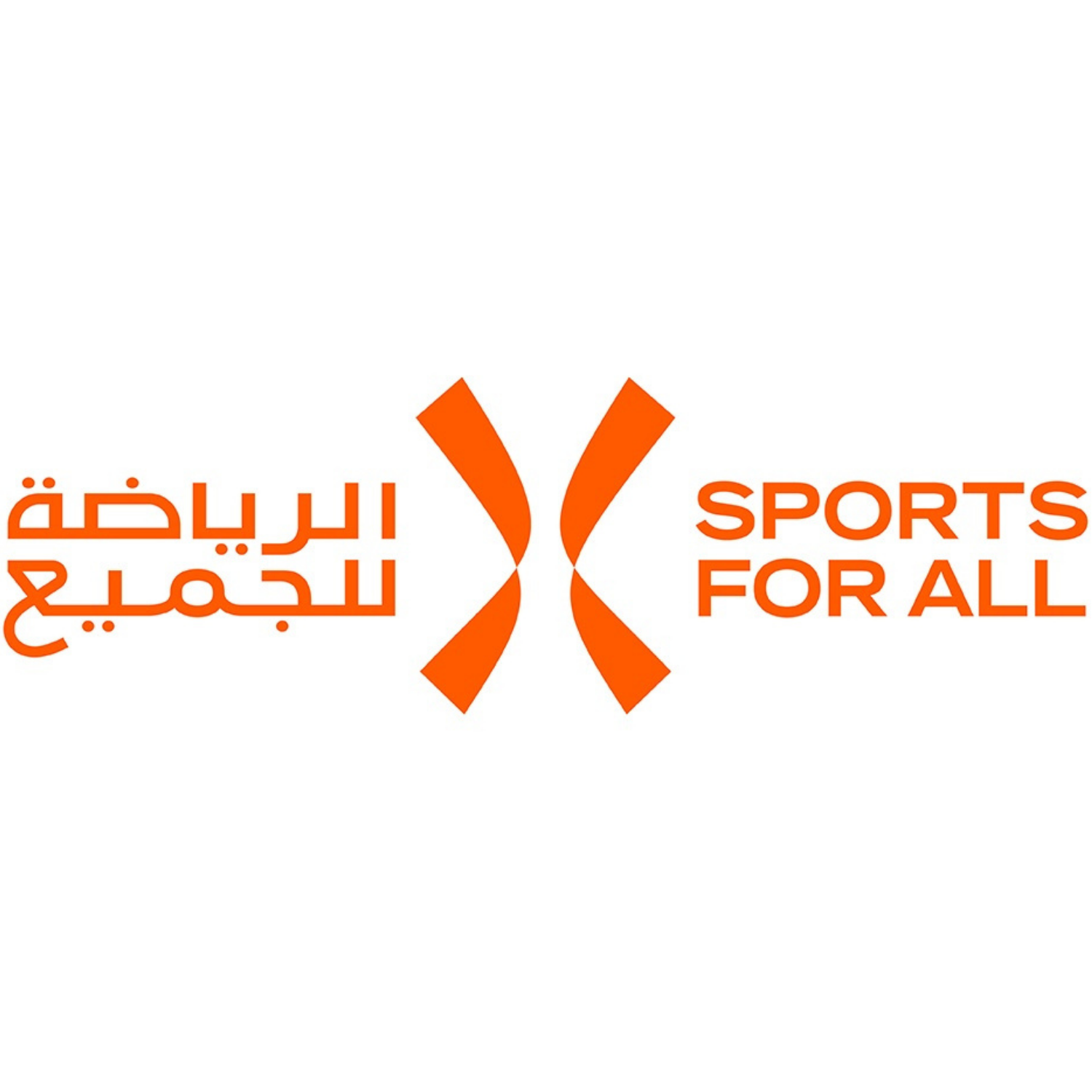 Ggwcup Saudi Arabia 2021 Global Goals World Cup