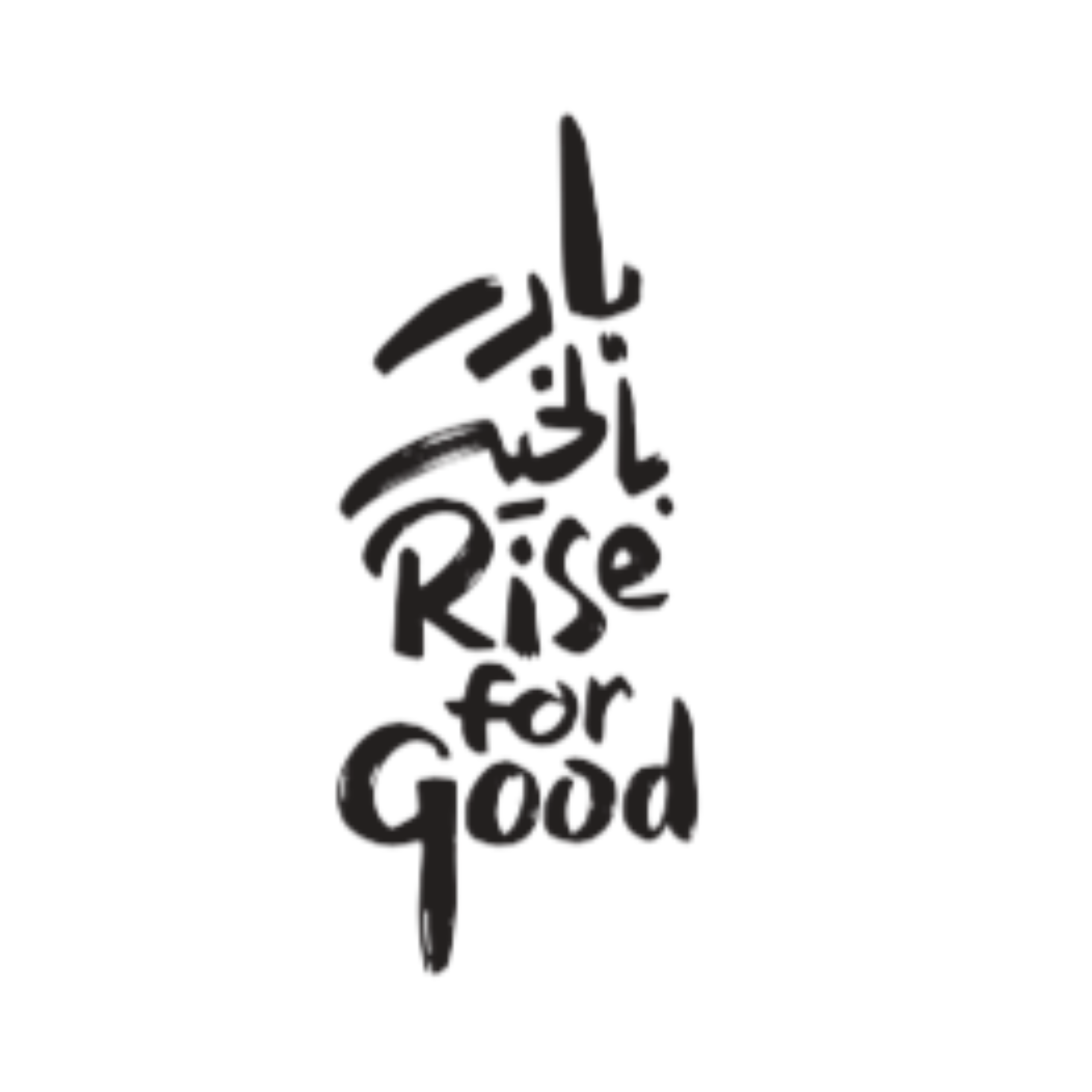 Rise For Good Jordan.png