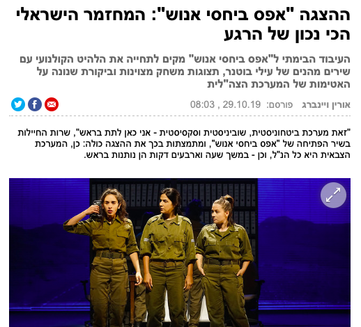 Ynet