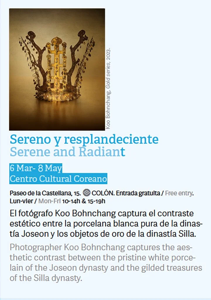 2025-01 마드리드 컬쳐 홍보물.jpg