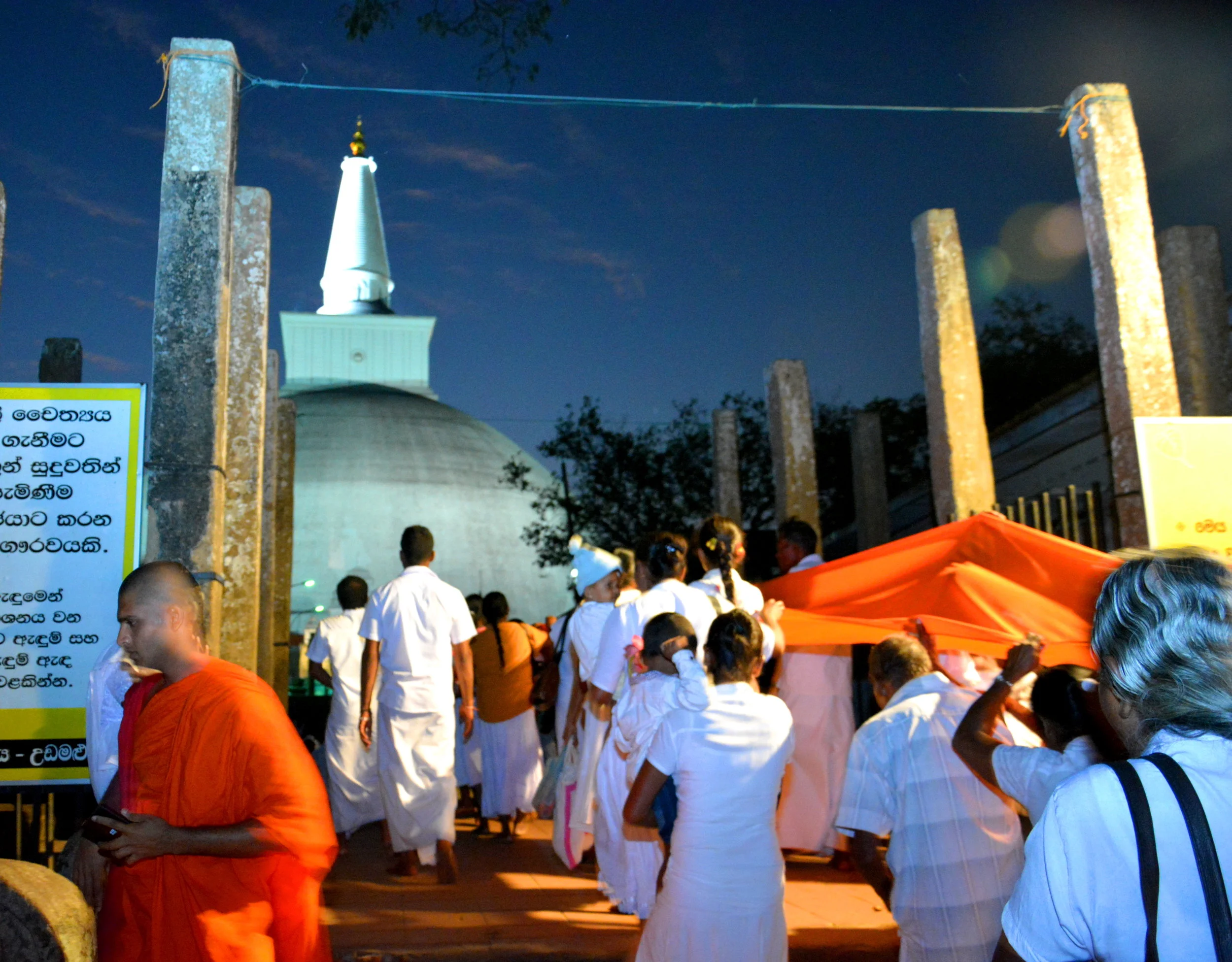 website GAFV Anuradhapura.jpg