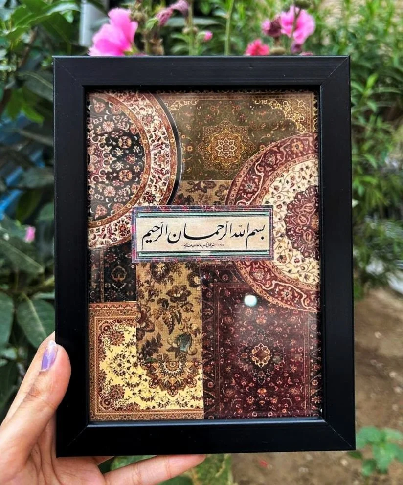 Ramadan Islamic Frame Workshop 