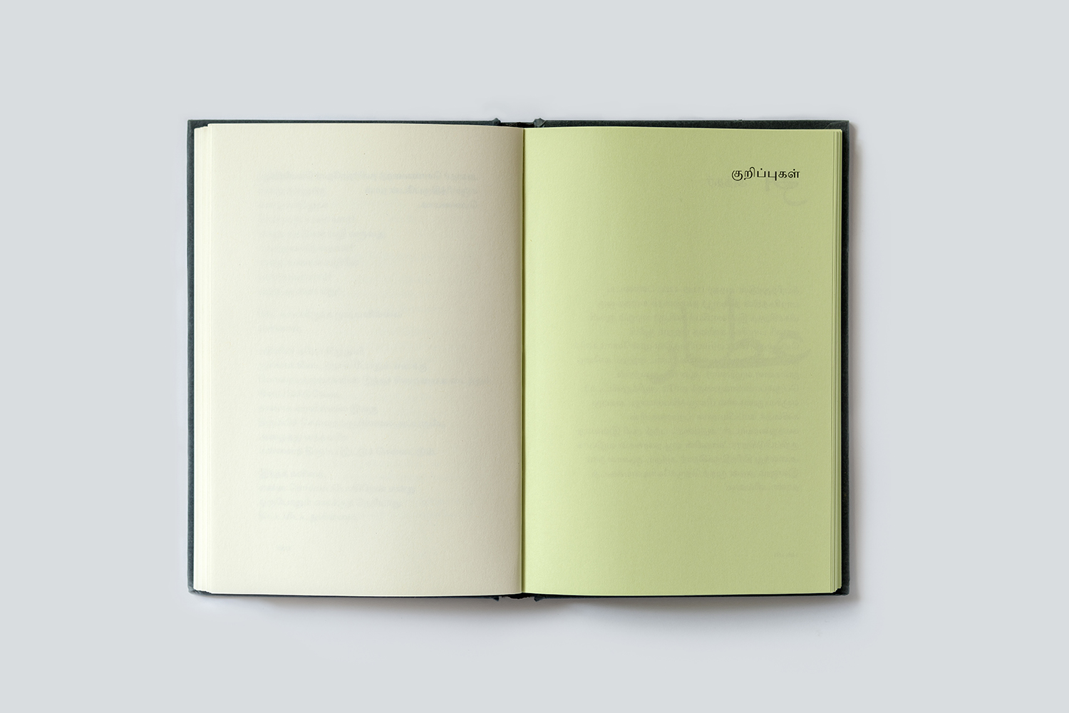 The publication was divided into poems and context, differentiated by two paper stocks, A glossary placed unfamiliar Persian words transliterated in the Tamil script, opposite the original word written in the Nataliq script.