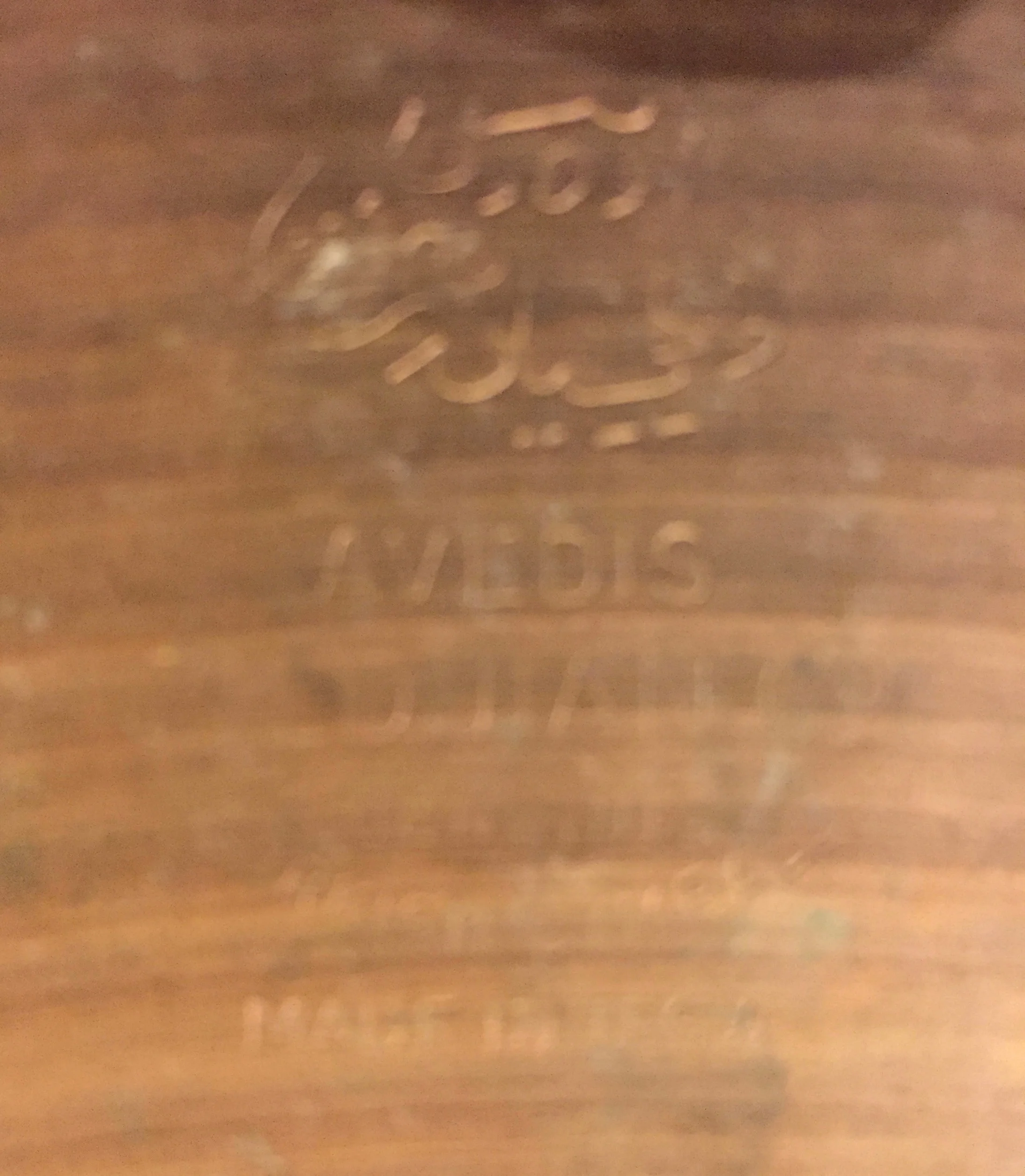 Zildjan Avedis 18" Occasion
