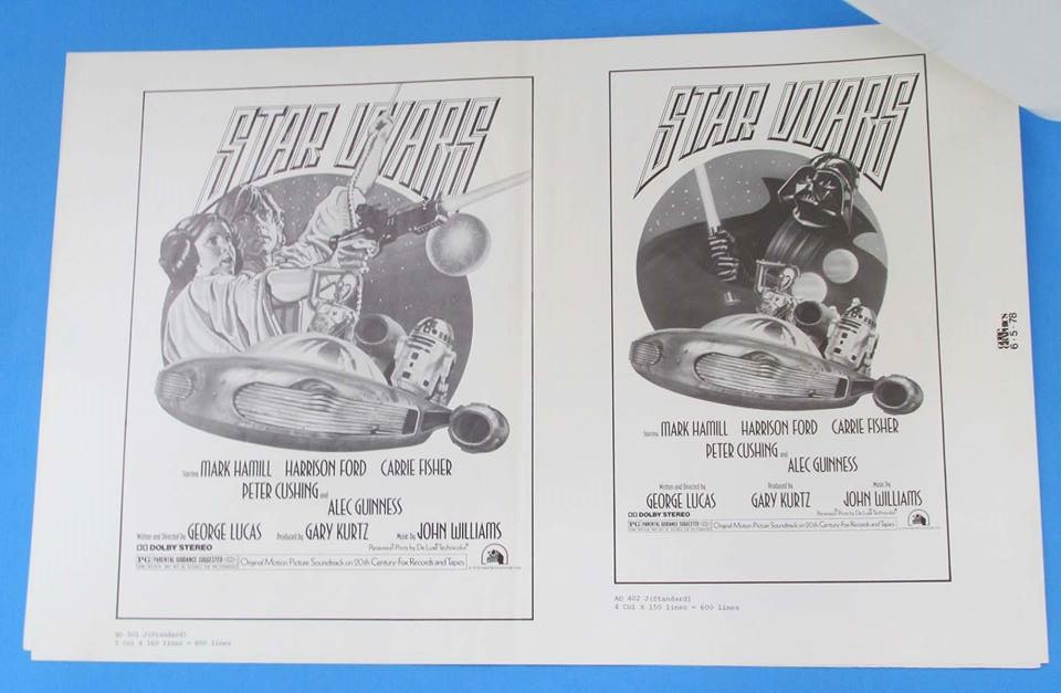 Style D Ad Slicks dated June 5, 1978 - Image courtesy of Todd Chamberlain