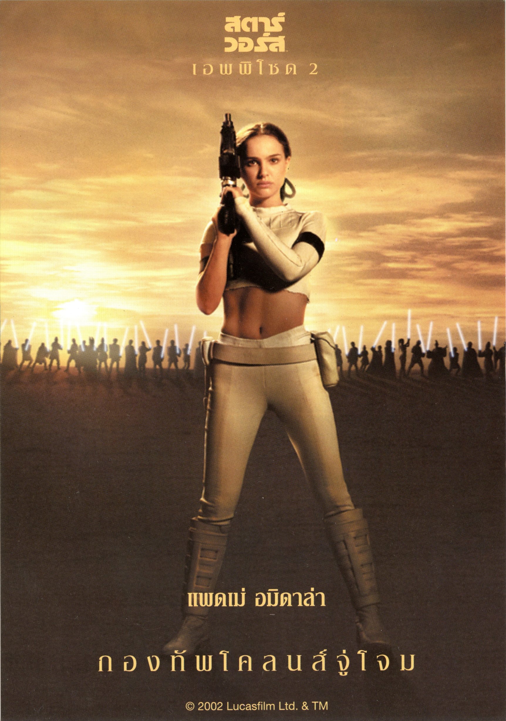 AOTC Thailand Handbill - Padme 1.jpg