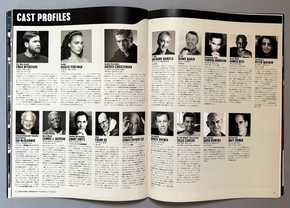 ROTS Japanese Program 8.jpg