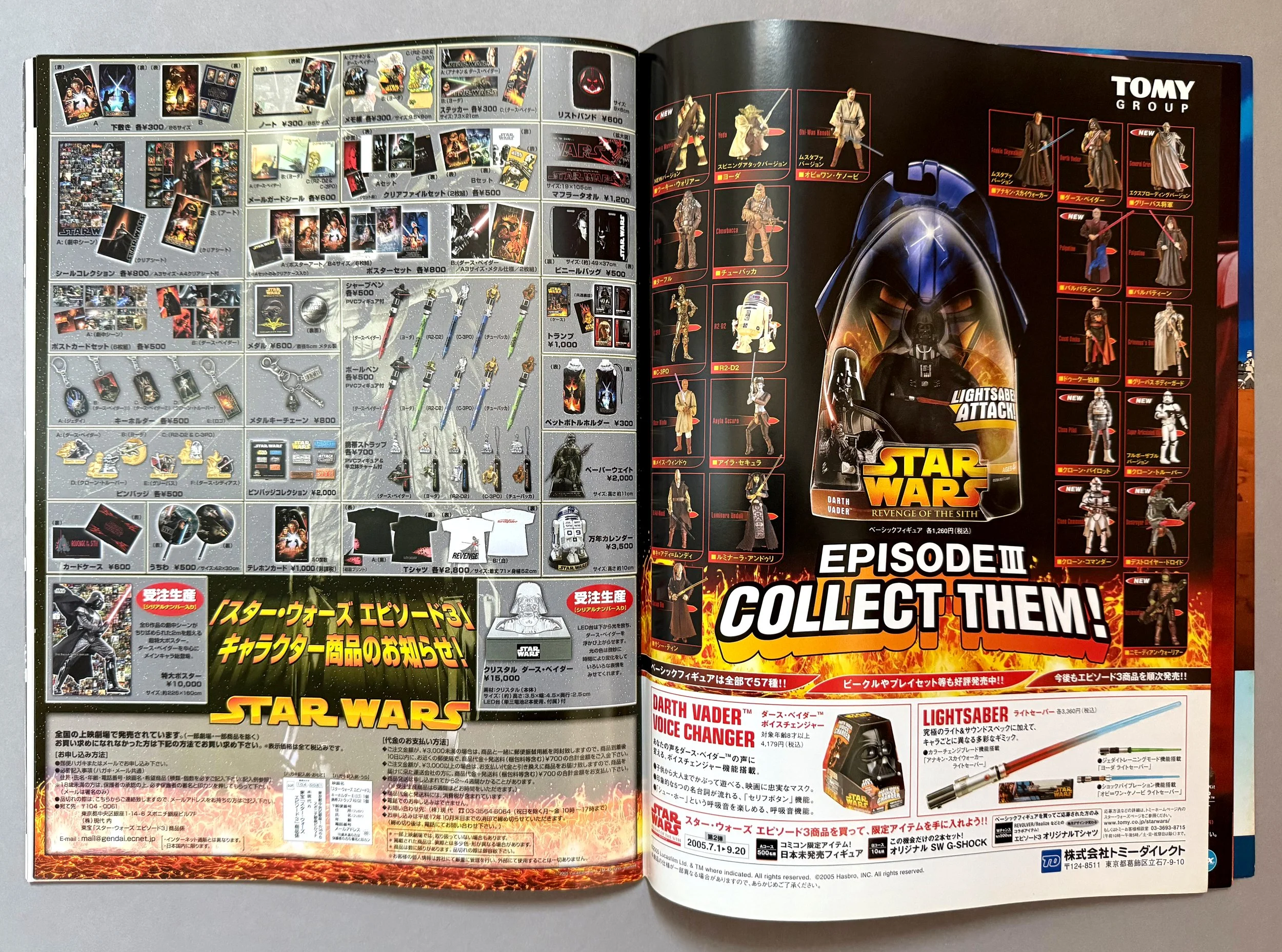 ROTS Japanese Program 11.jpg