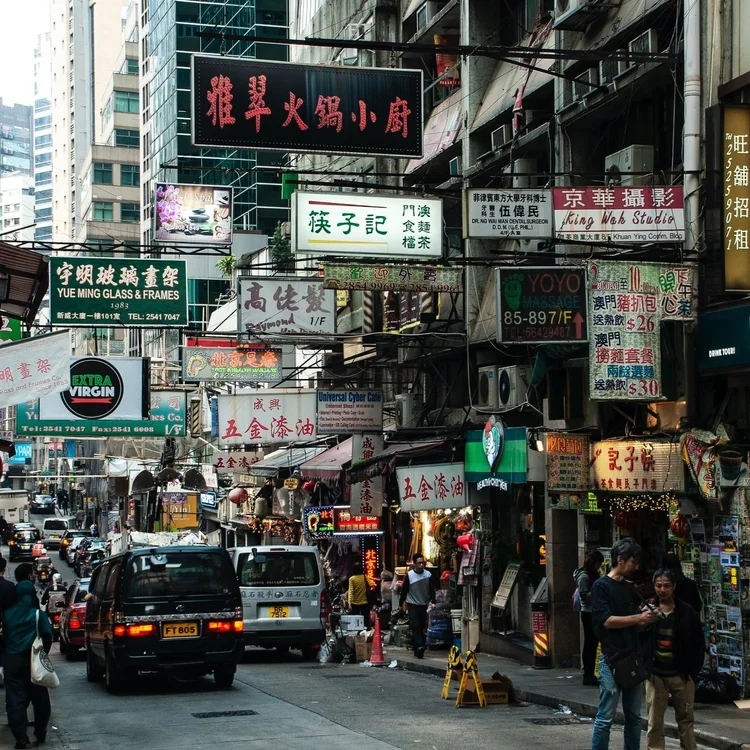 Hong Kong