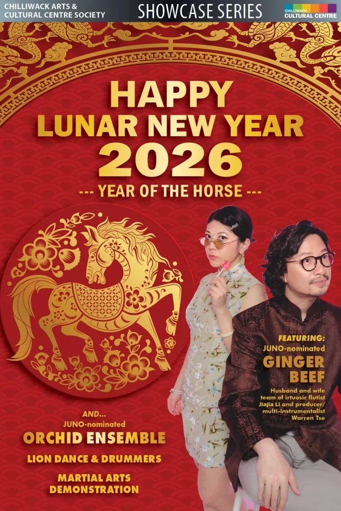 Happy Lunar New Year