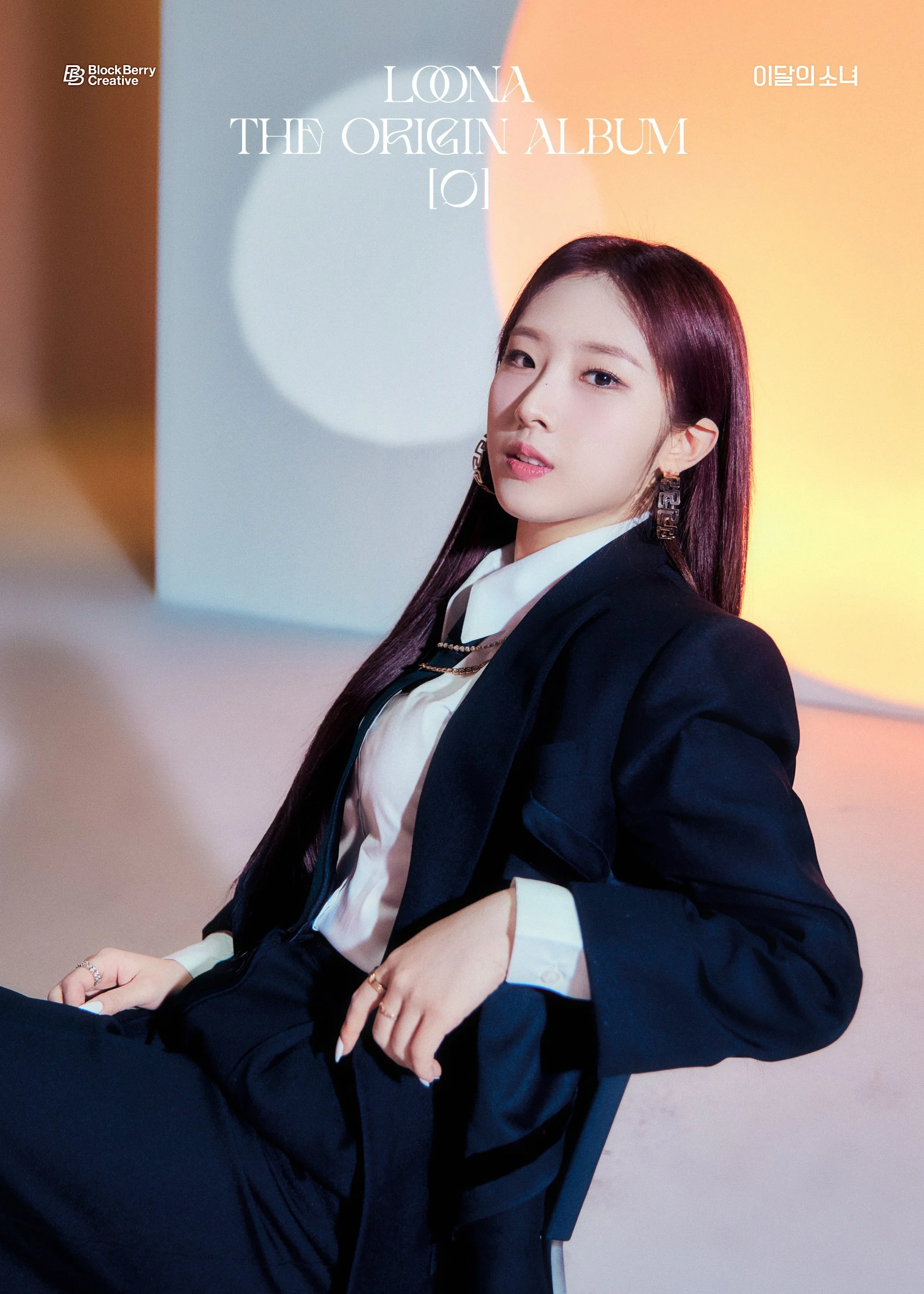ARTMS ハスル オブジェクト LOONA 250123 ARTMS Lunar Theory Haseul Cream01 Double Class Objekt