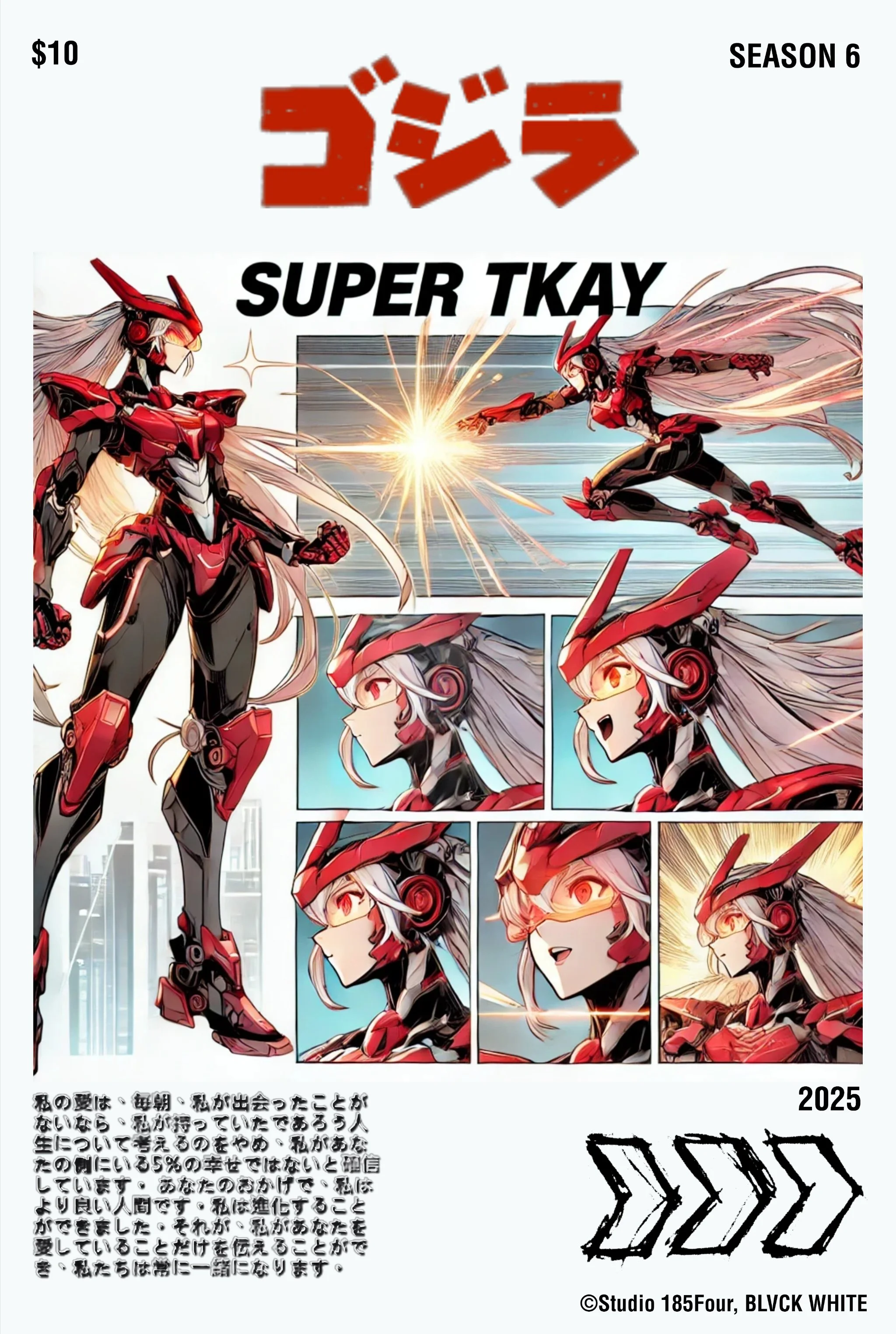 SUPER TK.jpg