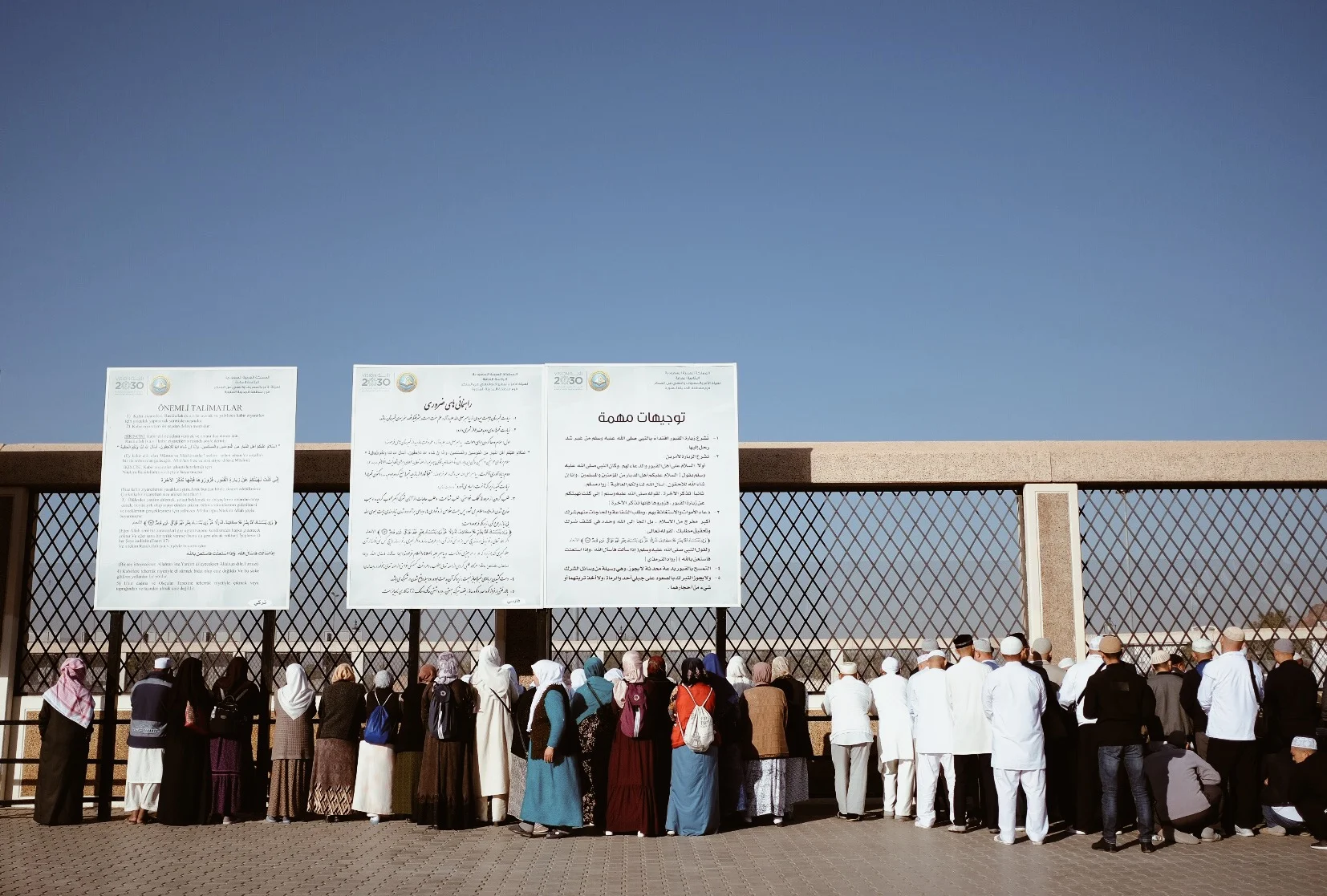  Pilgrims visit the martyrs of Uhud.   The cemetery contains the bodies of 70 Muslims who died in the second battle of Islam, most notably the Prophet Muhammad’s uncle, Hamza.  Signs around the cemetery remind visitors to be respectful of the dead an