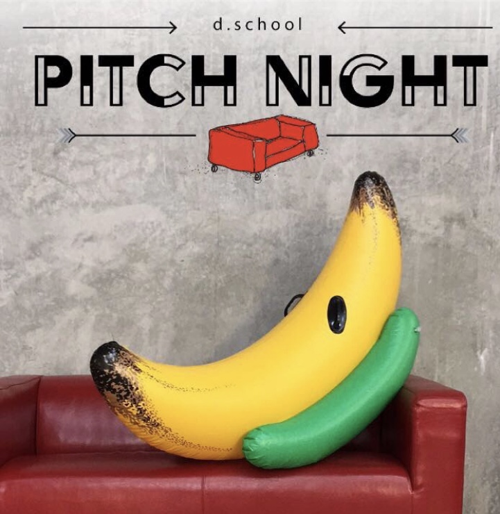  Pitch Night 2016    