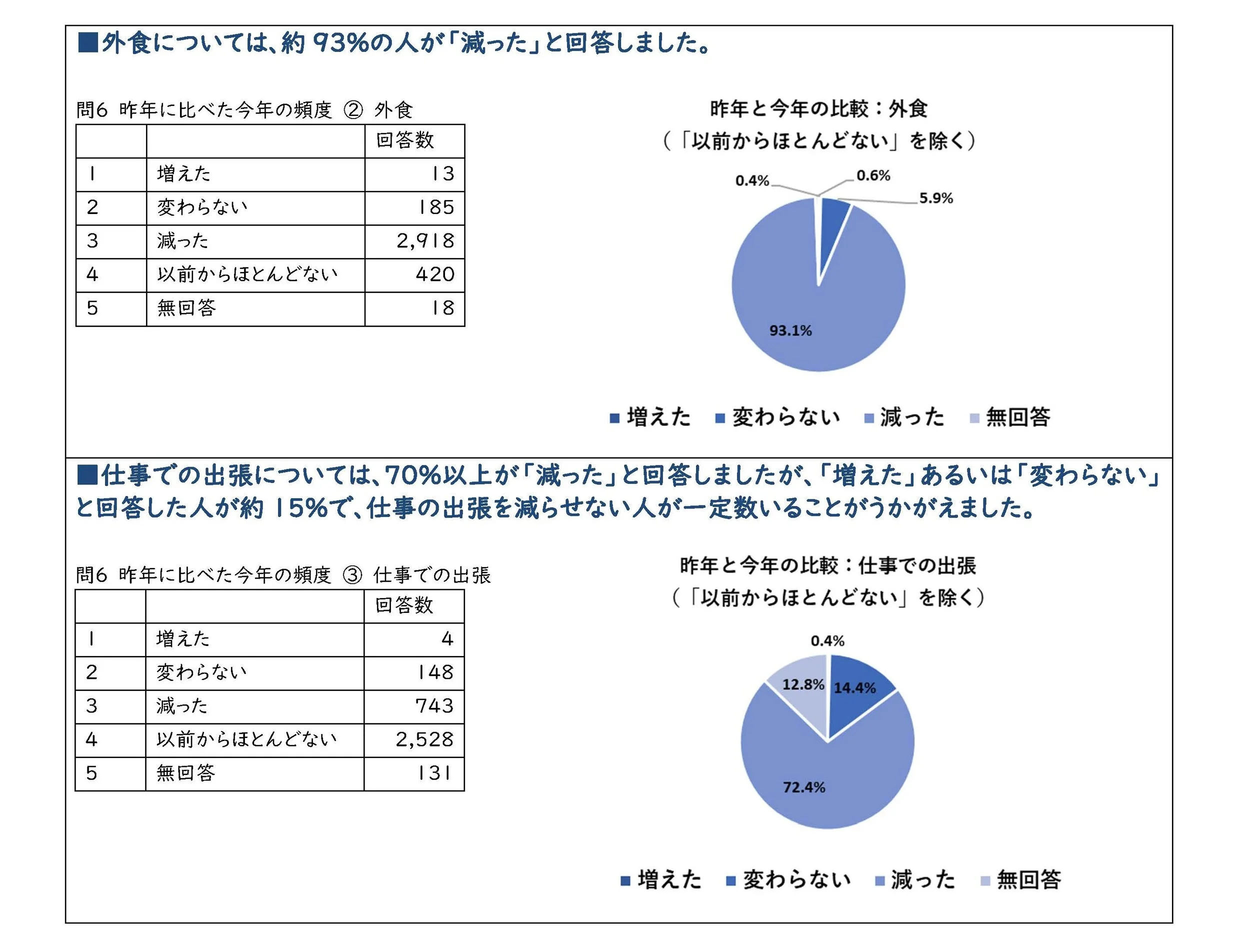 webpage原稿_20200608r2_ページ_2.jpg