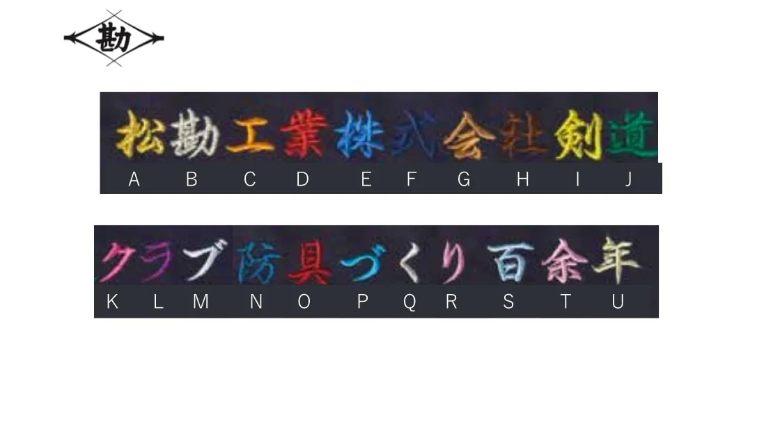 matsukan_nama_ENG-min.jpg