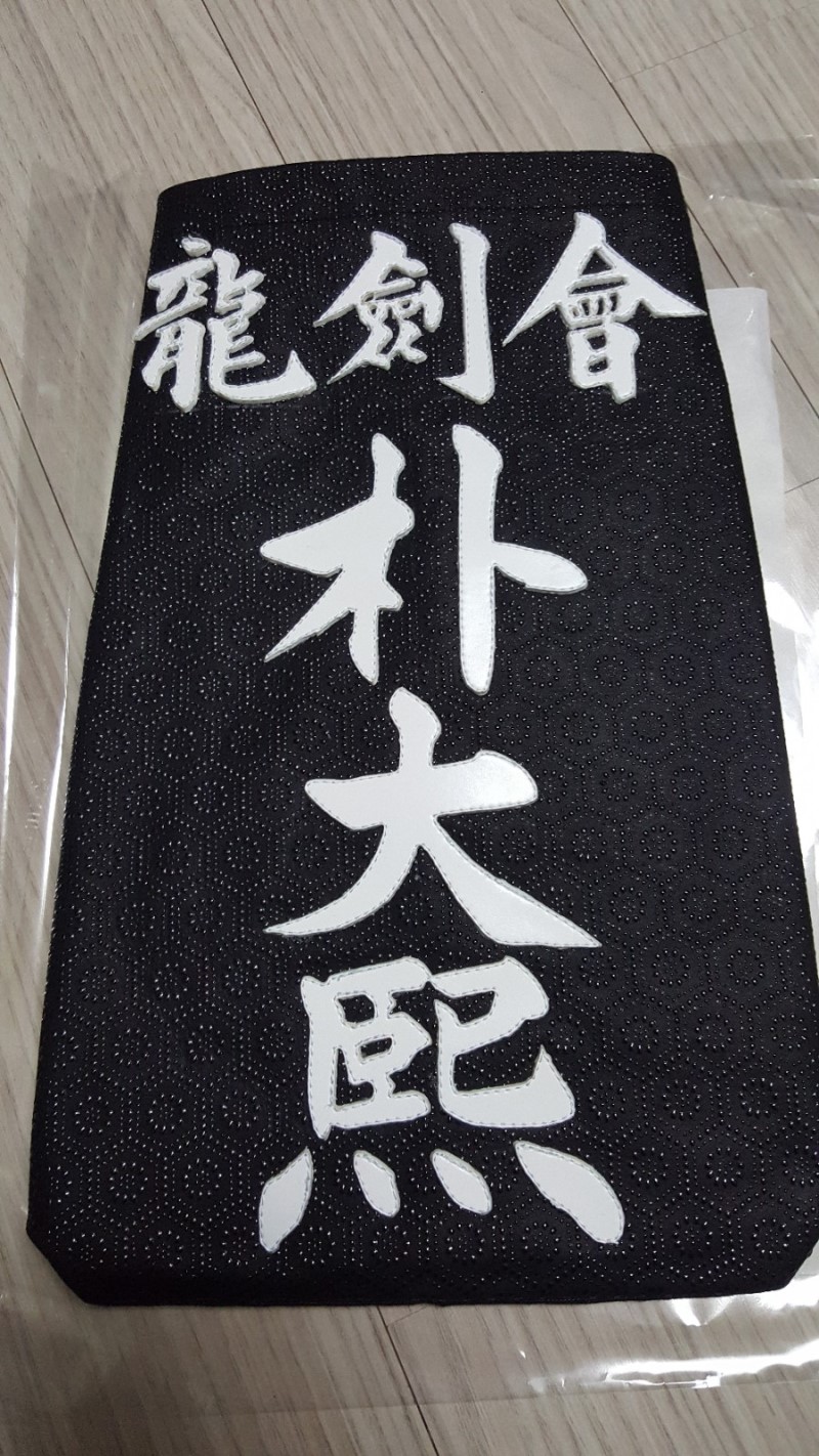 Source of photo: https://m.blog.naver.com/hwarang530/221152882853