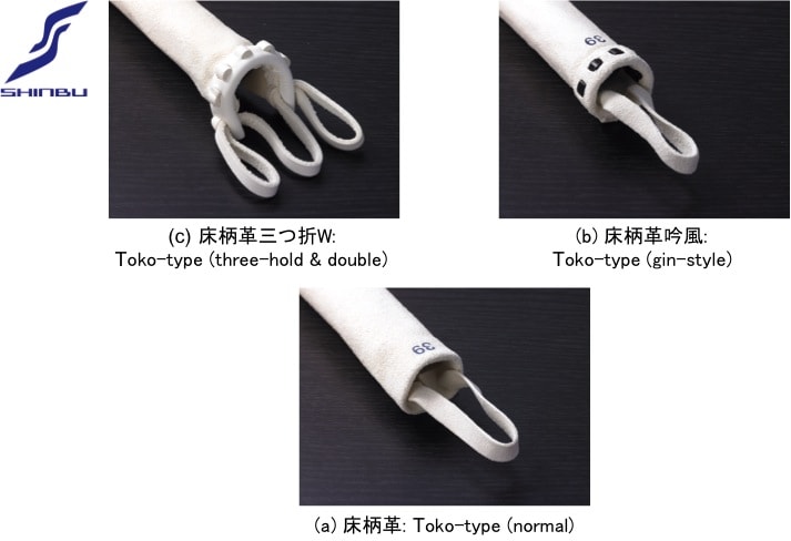 柄革タイプ_English-min.jpg