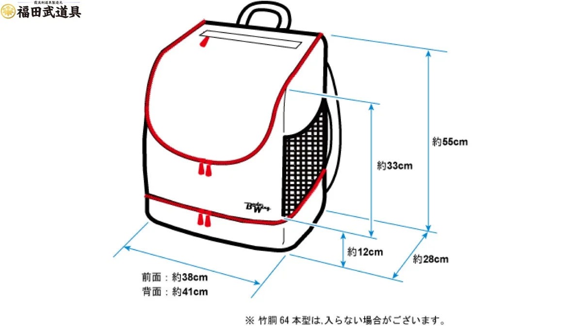 bw_pro_size.jpg
