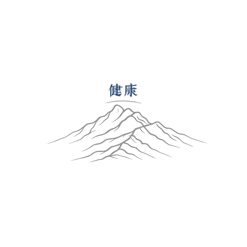 Illustration of mountains with Kanji (Kenko) characters above it, translating to 'health'.