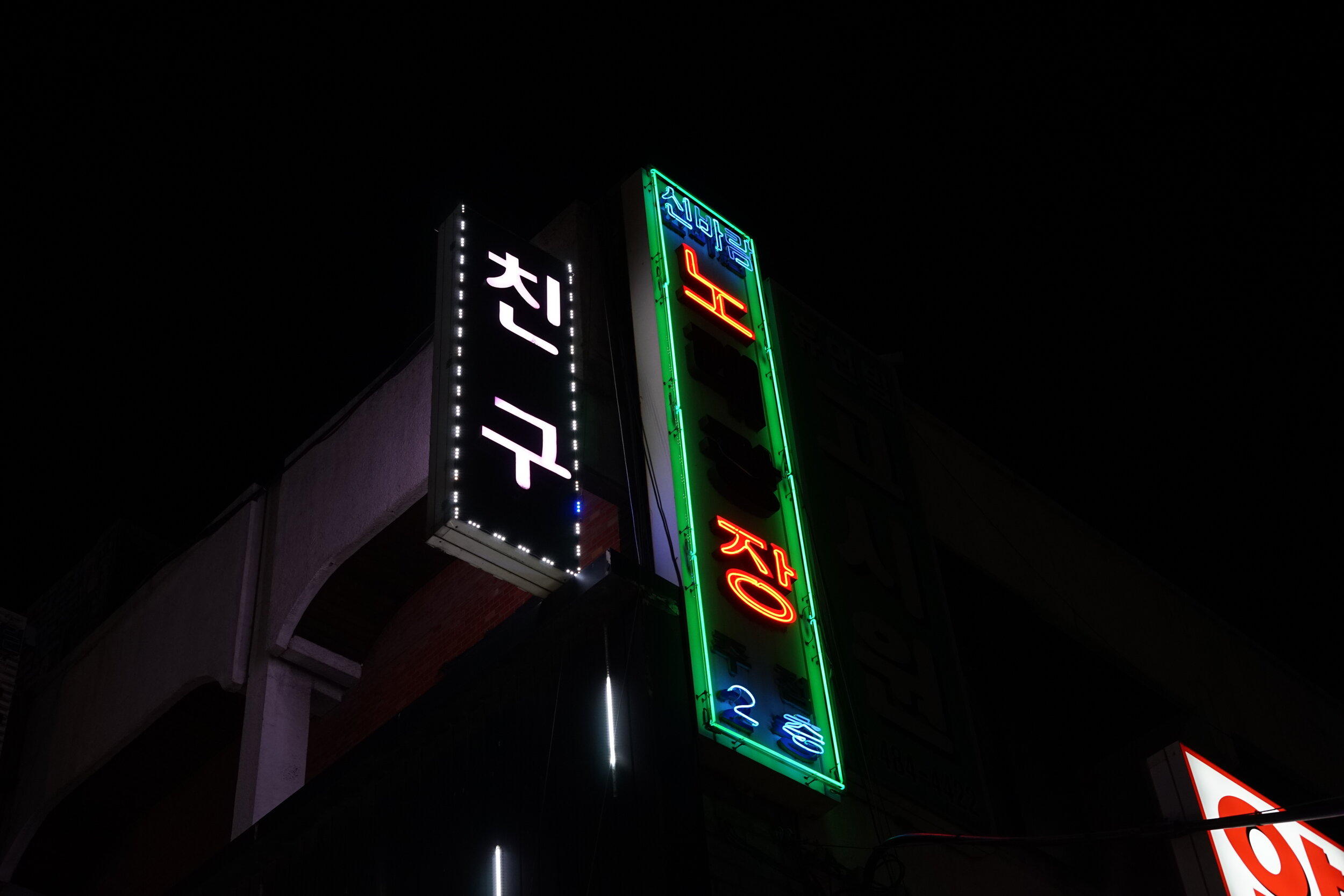  Seoul 