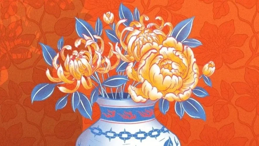 Yan