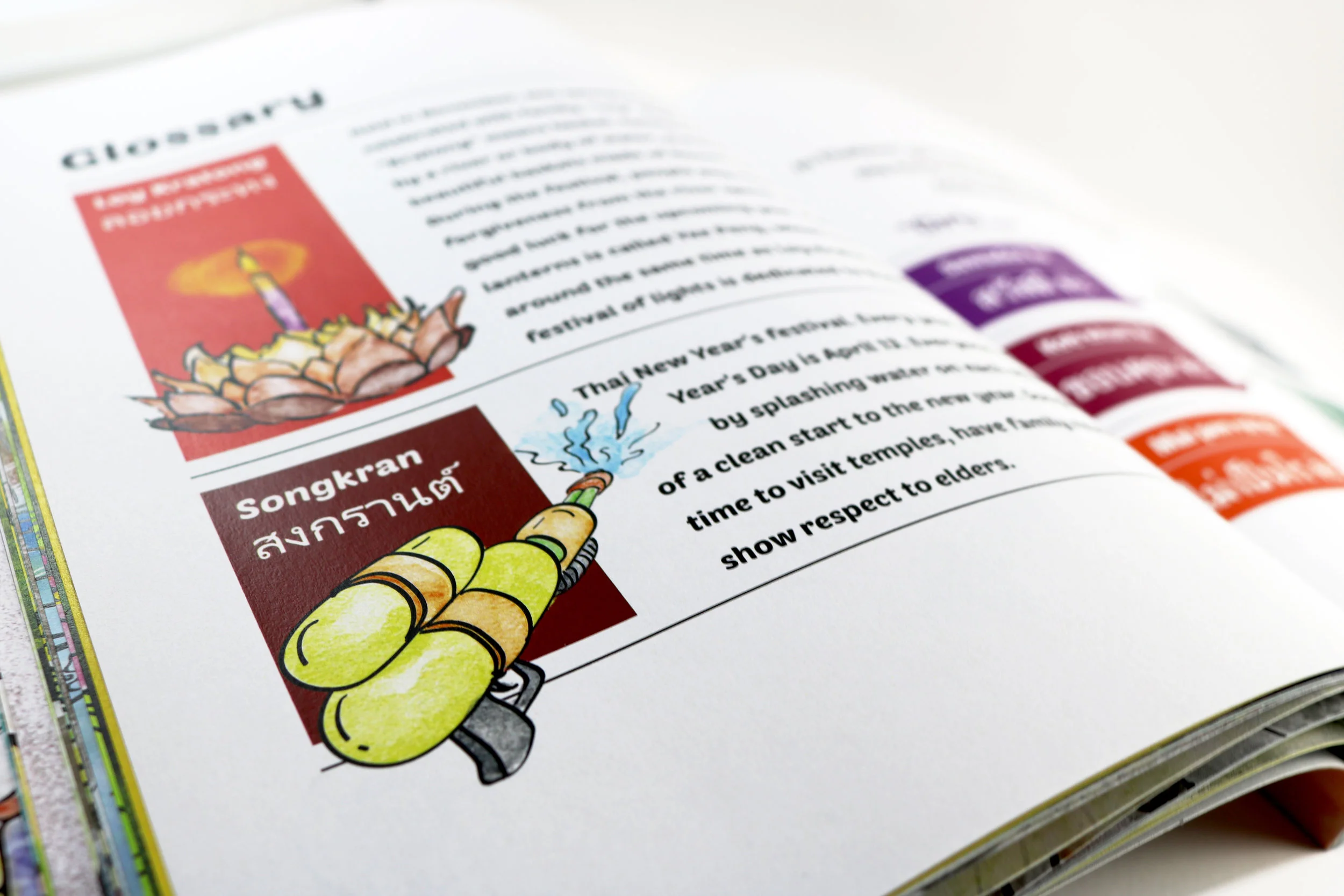 glossary_detail.jpg
