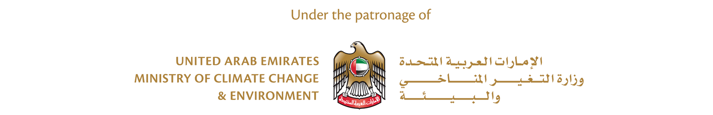 Dubai Government Agrees On Deal To Start Up 12 Vertical Farms In The City