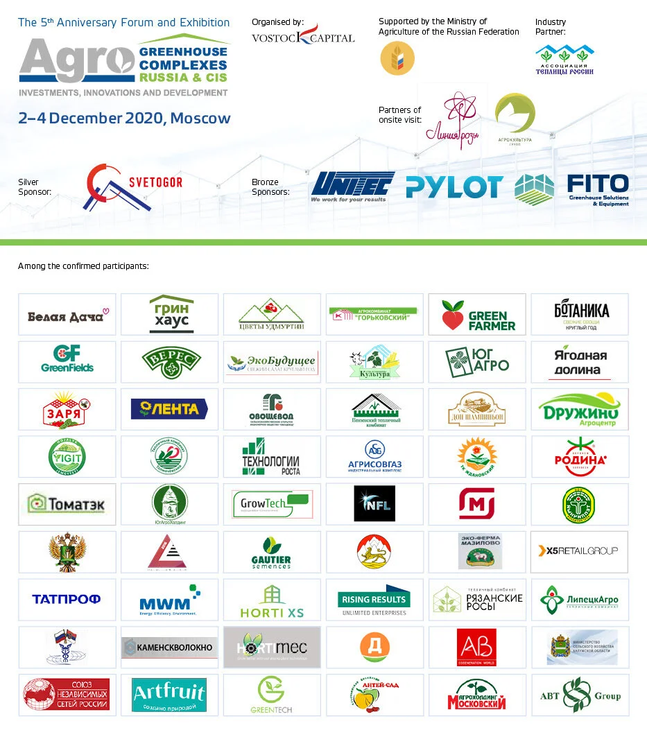Investment Projects On Construction And Modernisation of Greenhouse Complexes Will Be Presented At The 5th Anniversary International Forum And Exhibition Greenhouse Complexes Russia &amp; CIS 2020