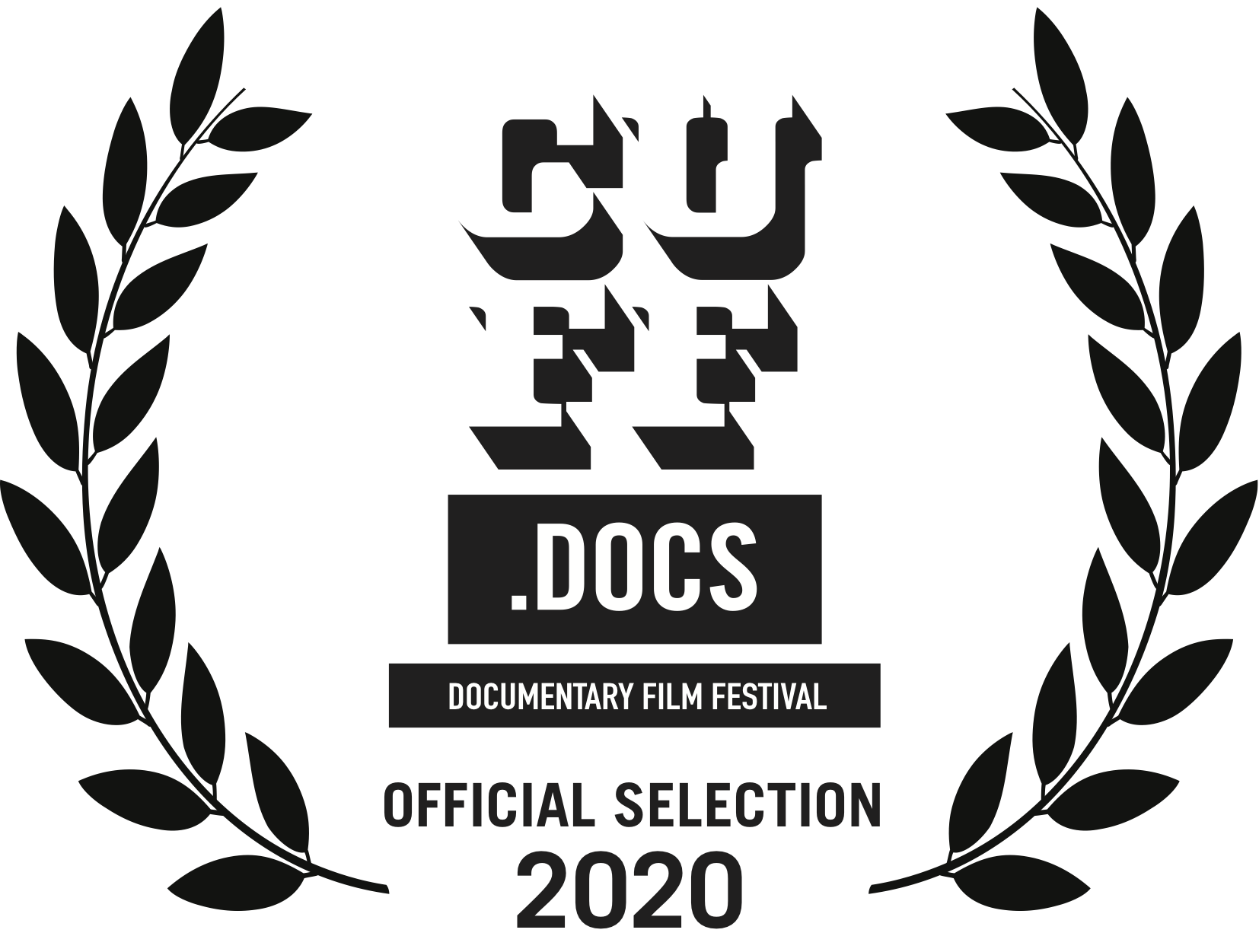 CUFF.Docs laurels 2020.png