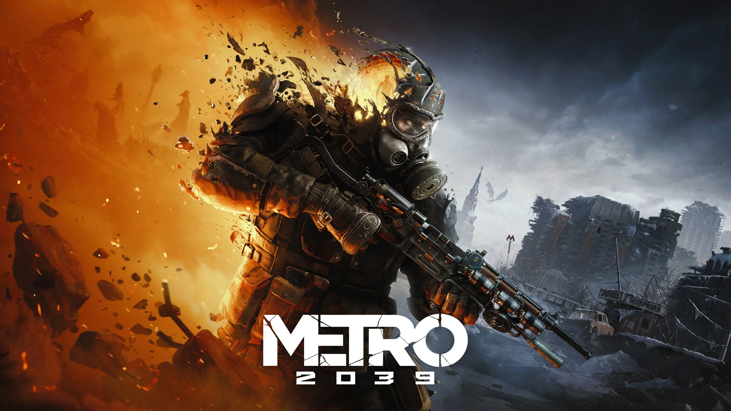 METRO 2039 - A Letter To Our Community