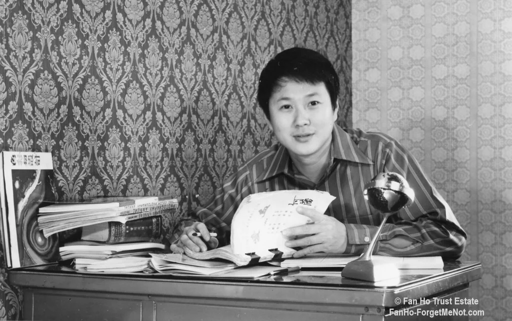 Fan Ho with his trophy
