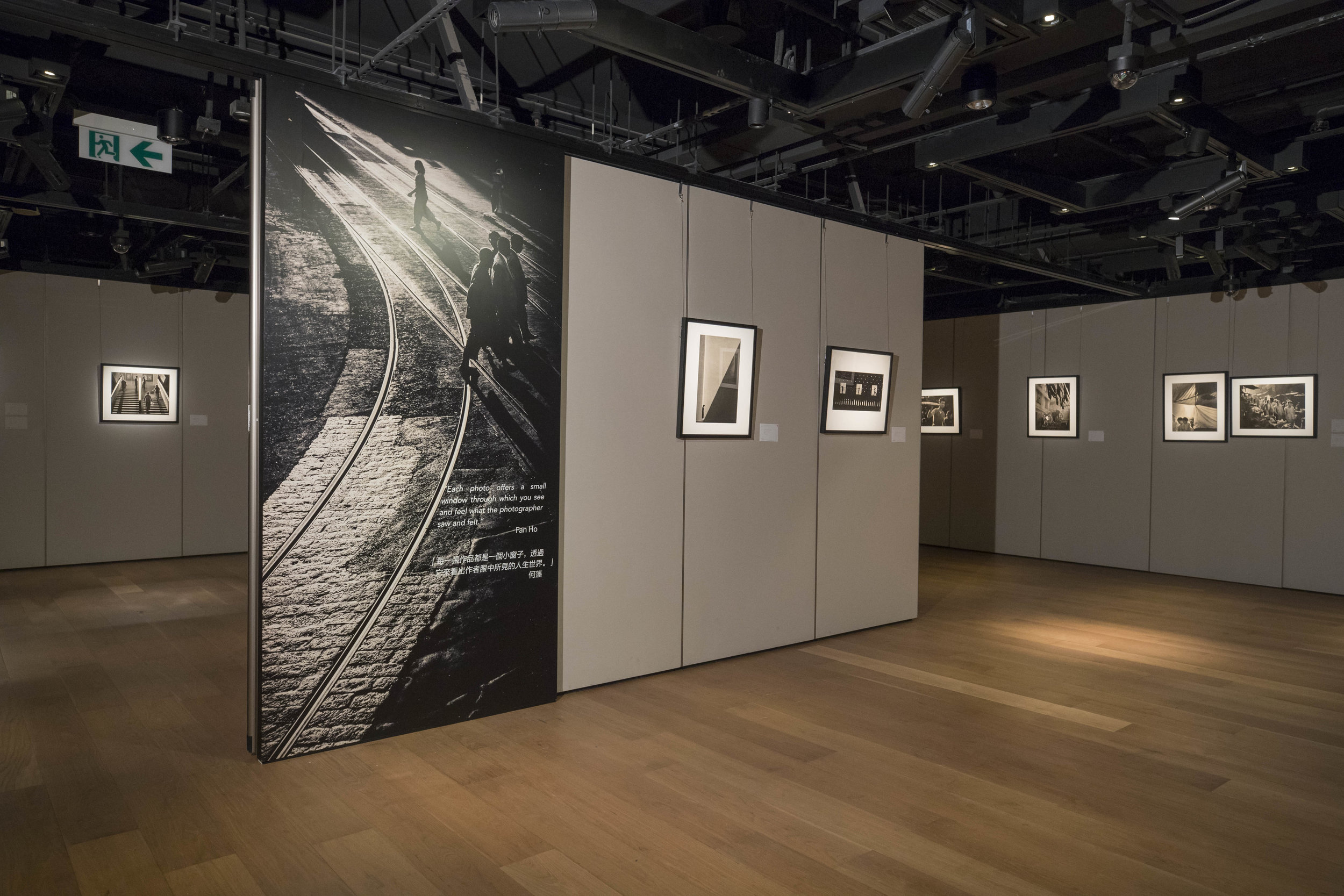   Visual Dialogues, Hong Kong through the Lens of Fan Ho｜何藩 : 鏡頭細訴香港光影  