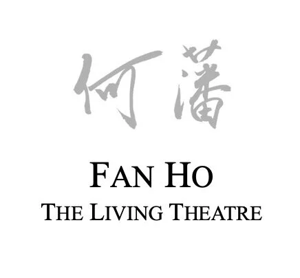 The Living Theatre — Fan Ho Photography
