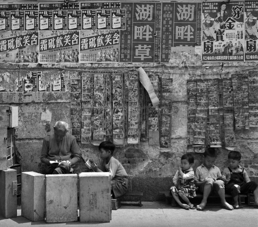 The Living Theatre — Fan Ho Photography