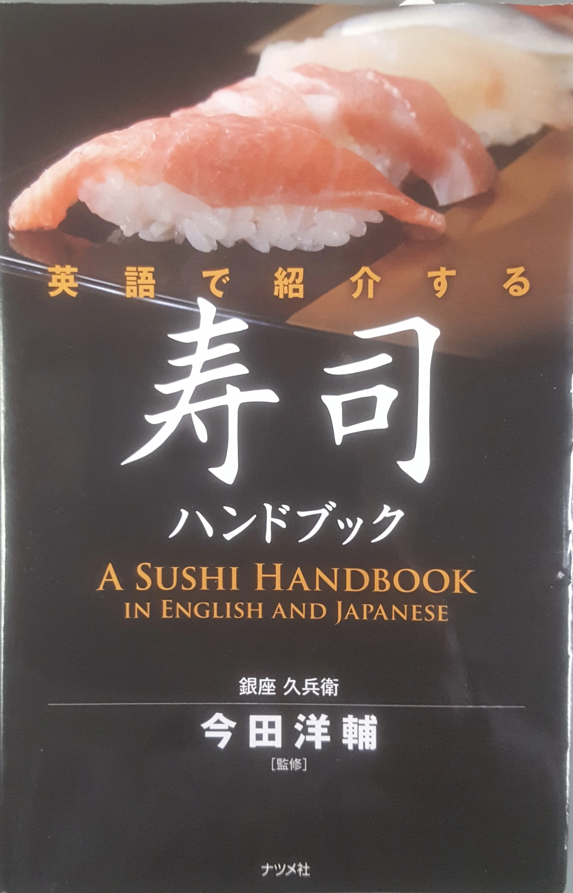 fullsizeoutput_43b.jpeg