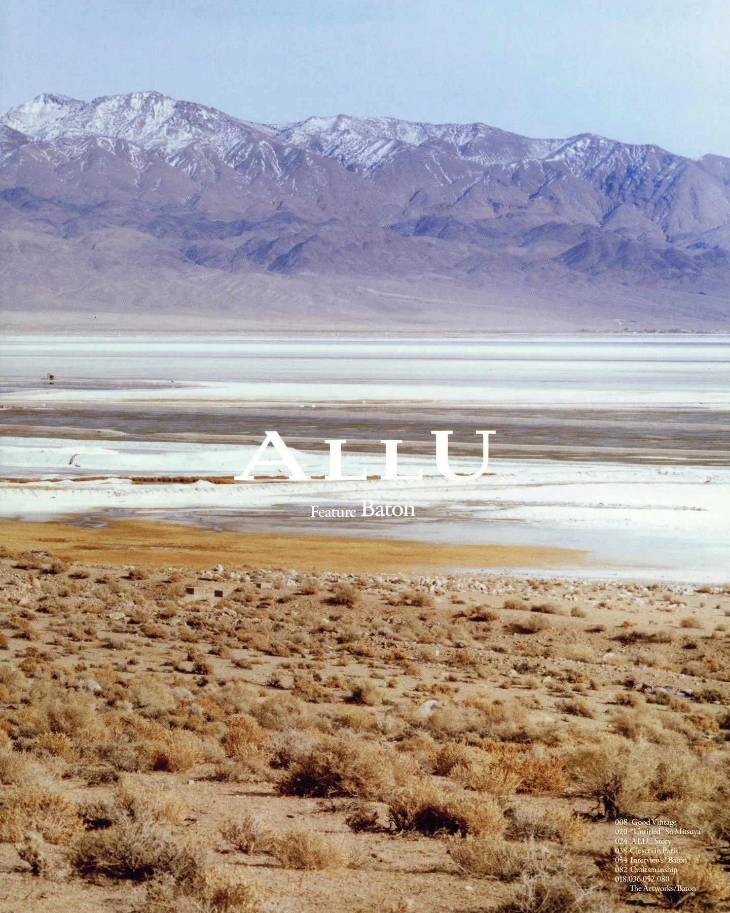 ALLU Feature Baton