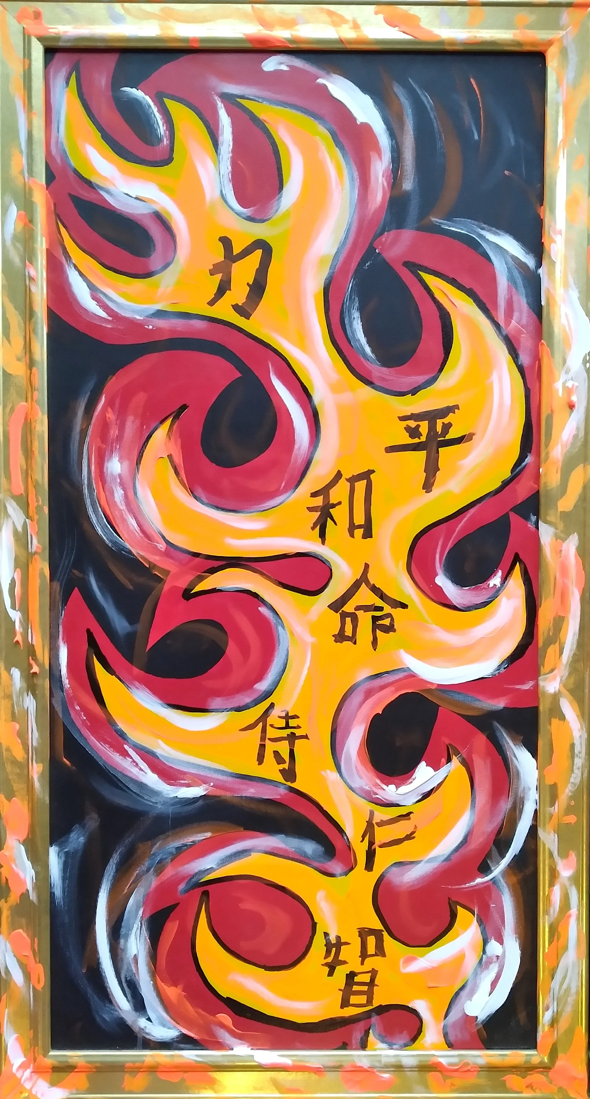 Seven Samurai, 2014. Oil, acrylic, on canvas. and frame. 40” x 24”.